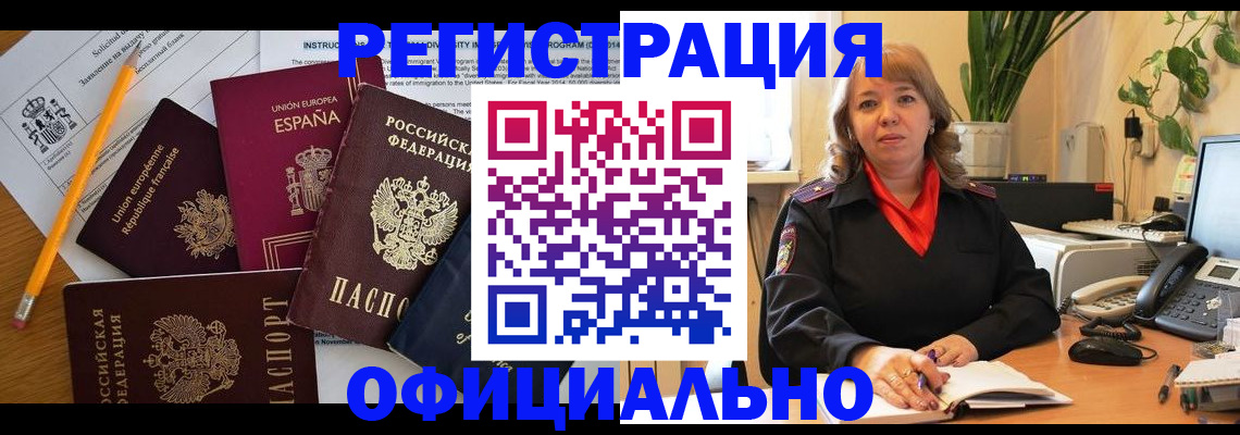 прописка для военкомата в Кондопоге