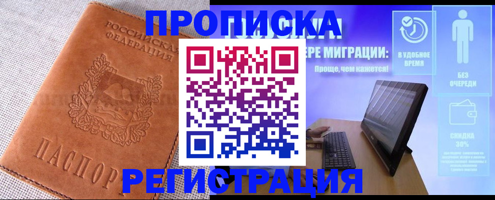 найти адрес прописки в Кондопоге