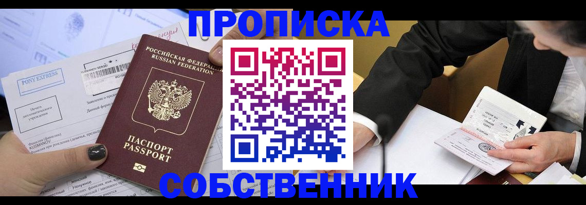 временная регистрация поиск в Кондопоге