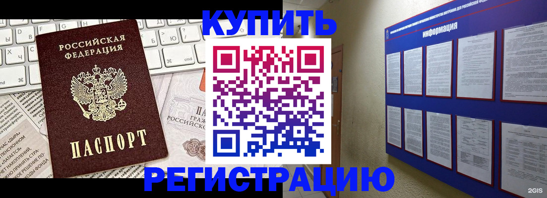 прописка поиск в Кондопоге