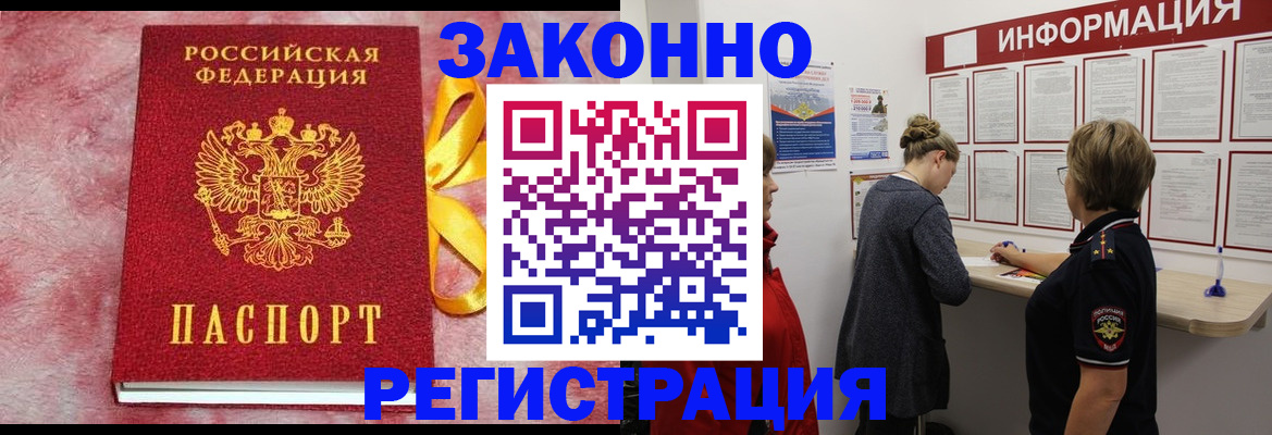 найти адрес прописки в Кондопоге